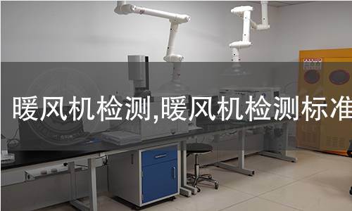 水溶物檢測(cè),水溶物檢測(cè)標(biāo)準(zhǔn)