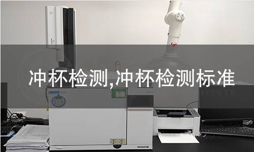 護理床檢測,護理床檢測標準