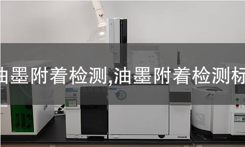 型煤檢測(cè),型煤檢測(cè)標(biāo)準(zhǔn)