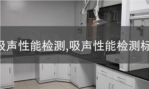 記號筆檢測,記號筆檢測標(biāo)準(zhǔn)