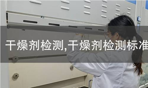 接插件檢測,接插件檢測標(biāo)準(zhǔn)