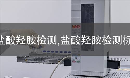 萜烯樹脂檢測,萜烯樹脂檢測標(biāo)準(zhǔn)