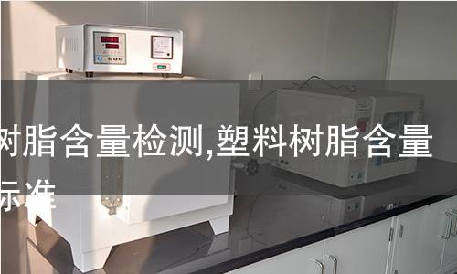 磁環(huán)檢測,磁環(huán)檢測標準