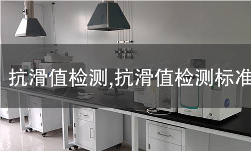 鋁合金門窗檢測(cè),鋁合金門窗檢測(cè)標(biāo)準(zhǔn)