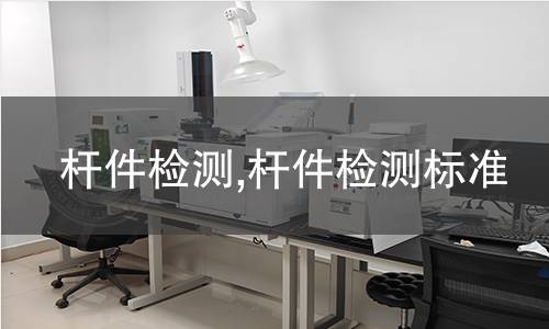 無(wú)機(jī)涂料檢測(cè),無(wú)機(jī)涂料檢測(cè)標(biāo)準(zhǔn)