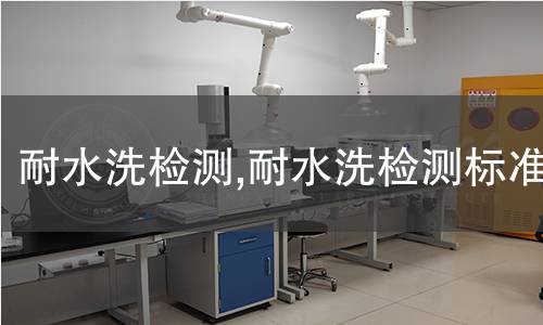 太陽(yáng)能燈檢測(cè),太陽(yáng)能燈檢測(cè)標(biāo)準(zhǔn)