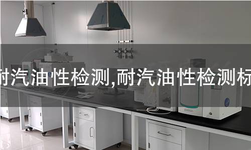 塑料網(wǎng)眼袋檢測(cè),塑料網(wǎng)眼袋檢測(cè)標(biāo)準(zhǔn)