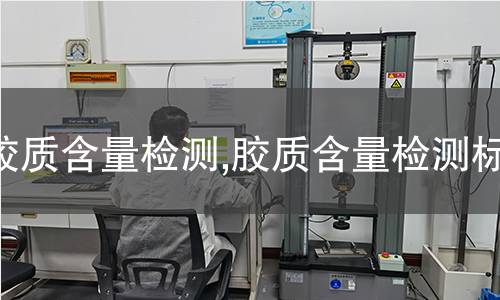 推拉門檢測,推拉門檢測標準