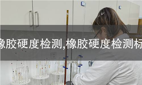 鋼尺檢測,鋼尺檢測標(biāo)準(zhǔn)