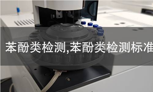 氣體腐蝕檢測(cè),氣體腐蝕檢測(cè)標(biāo)準(zhǔn)