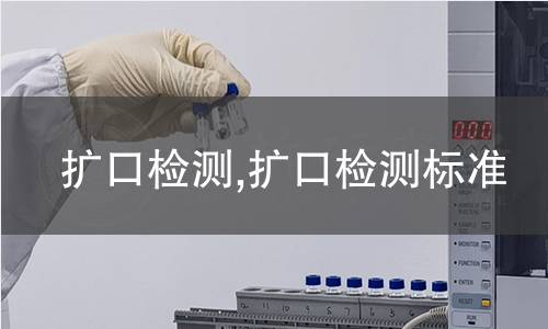 壁紙檢測,壁紙檢測標(biāo)準(zhǔn)