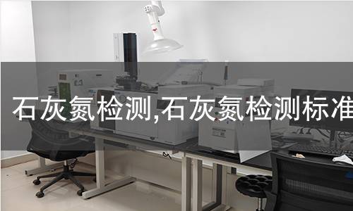 爐具檢測,爐具檢測標(biāo)準(zhǔn)