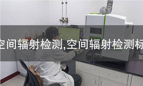 衛(wèi)生陶瓷檢測(cè),衛(wèi)生陶瓷檢測(cè)標(biāo)準(zhǔn)