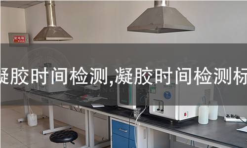網(wǎng)帶檢測(cè),網(wǎng)帶檢測(cè)標(biāo)準(zhǔn)