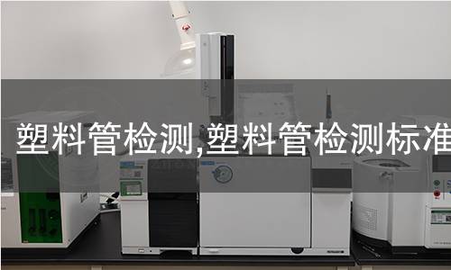 抗石擊檢測,抗石擊檢測標(biāo)準(zhǔn)