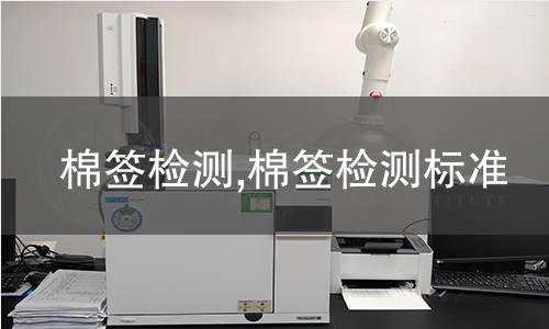 開孔率檢測,開孔率檢測標準