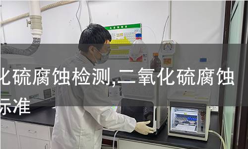 防護(hù)鏡檢測,防護(hù)鏡檢測標(biāo)準(zhǔn)