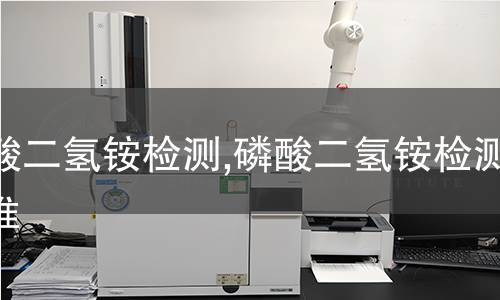 吸頭檢測(cè),吸頭檢測(cè)標(biāo)準(zhǔn)