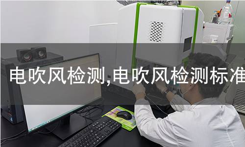 再生膠檢測(cè),再生膠檢測(cè)標(biāo)準(zhǔn)