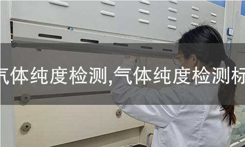 堿性電池檢測,堿性電池檢測標準