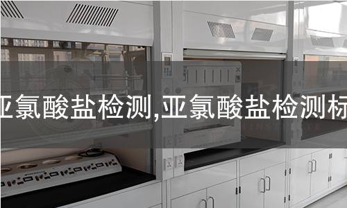 文具檢測,文具檢測標準
