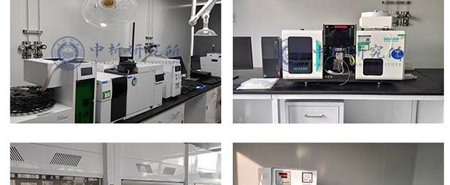 檢測(cè)實(shí)驗(yàn)室