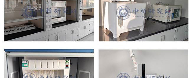 檢測(cè)實(shí)驗(yàn)室