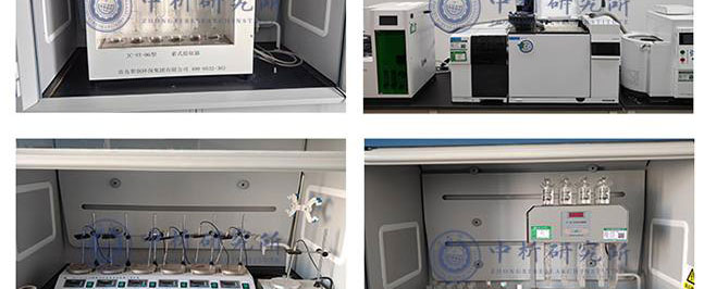 檢測(cè)實(shí)驗(yàn)室