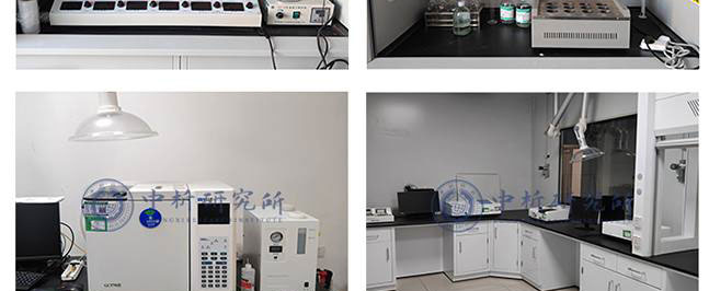 檢測(cè)實(shí)驗(yàn)室