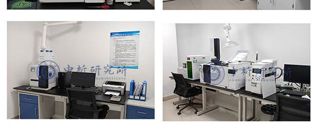 檢測(cè)實(shí)驗(yàn)室